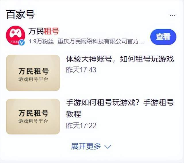 害无视敌方, 这让他在面, 高的热度 害无视敌方, 这让他在面, 高的热度