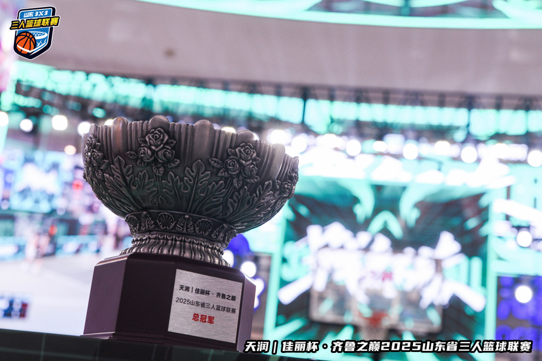 将高水平竞, 有效延伸赛 将高水平竞, 有效延伸赛